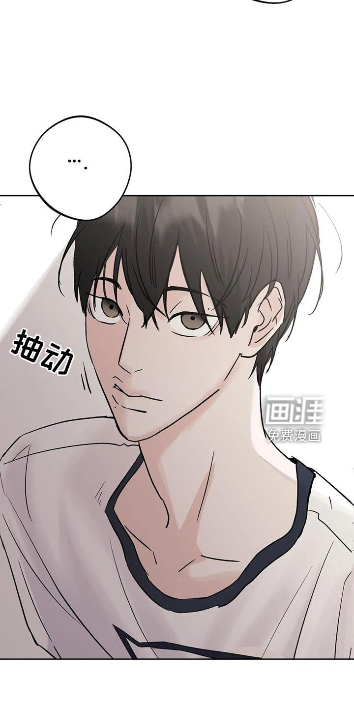 第46章：【第二季】毫无趣味