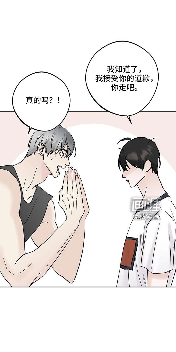 第46章：【第二季】毫无趣味