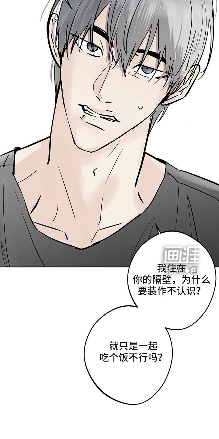 第46章：【第二季】毫无趣味