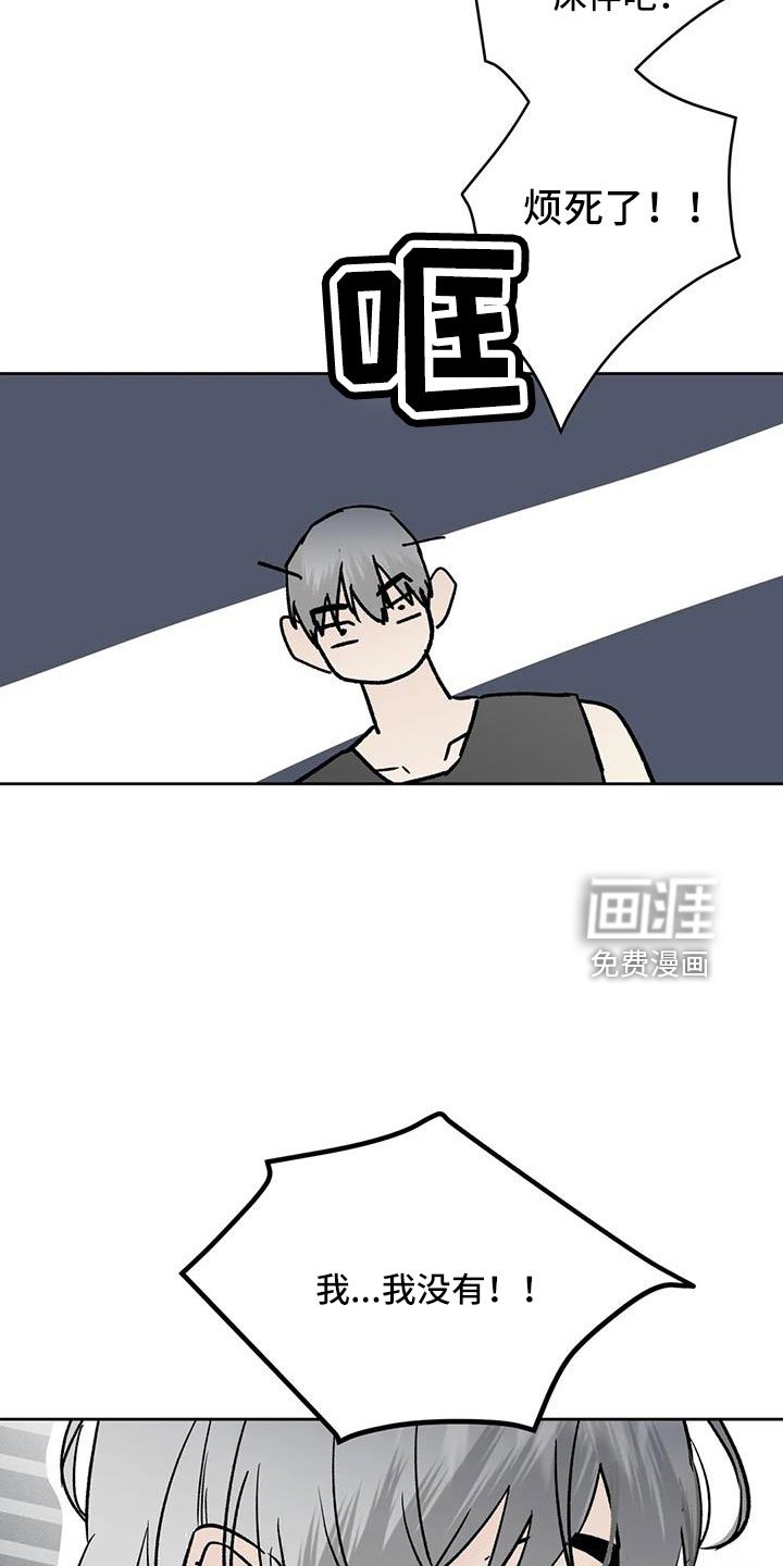 第46章：【第二季】毫无趣味