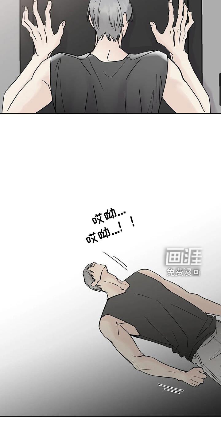 第46章：【第二季】毫无趣味