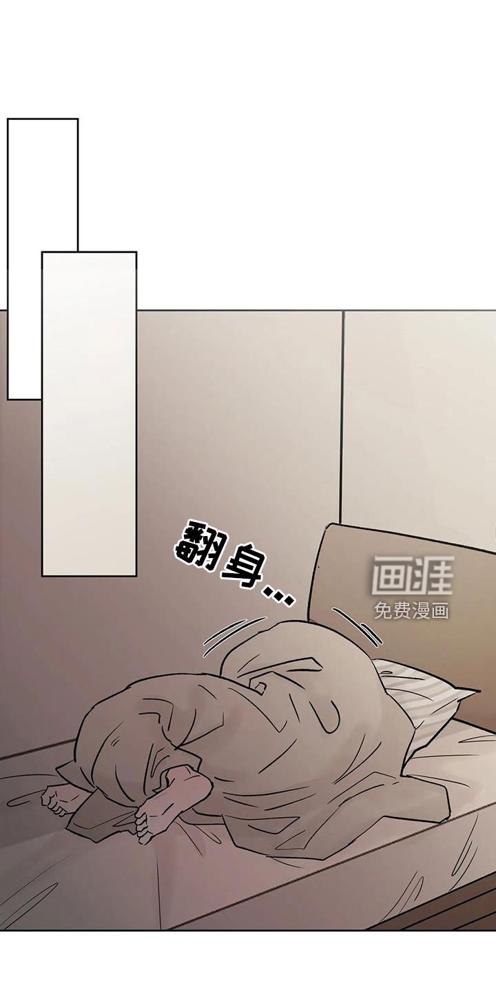 第46章：【第二季】毫无趣味