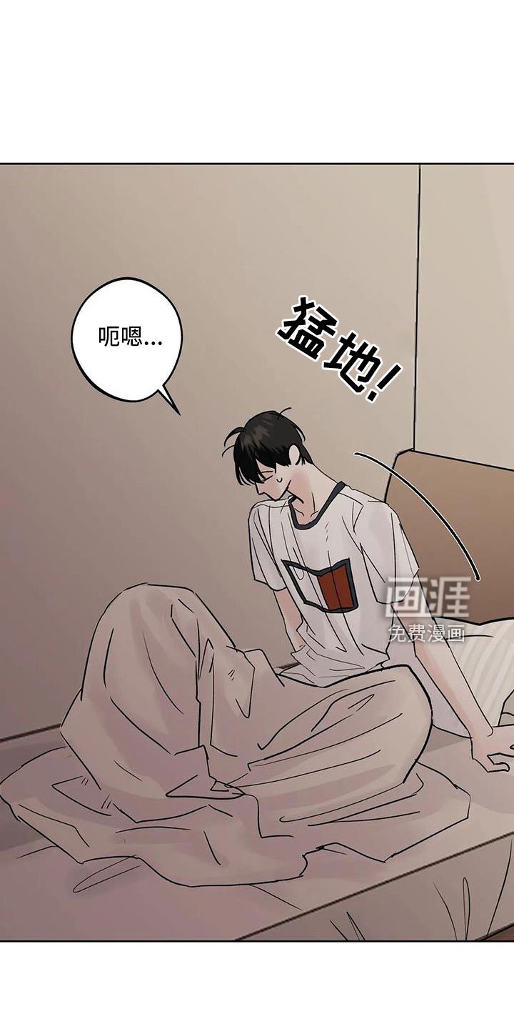 第46章：【第二季】毫无趣味