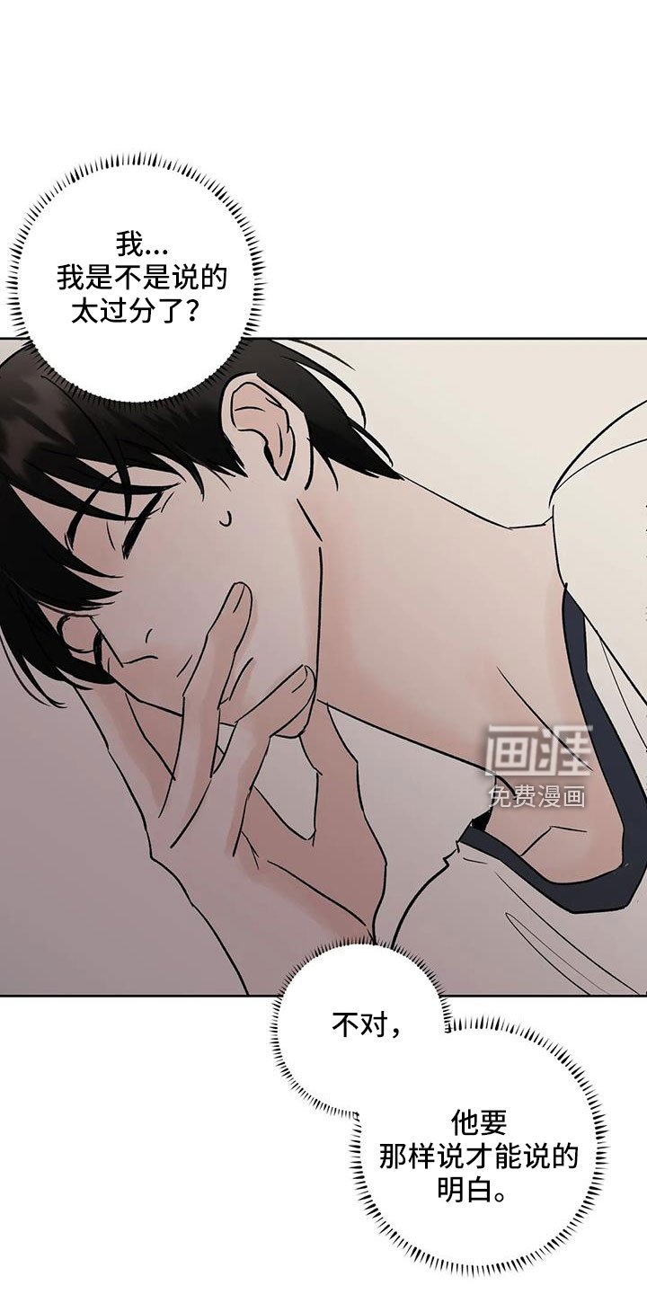 第46章：【第二季】毫无趣味