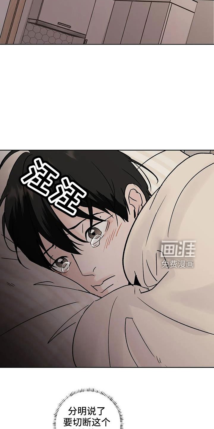 第46章：【第二季】毫无趣味