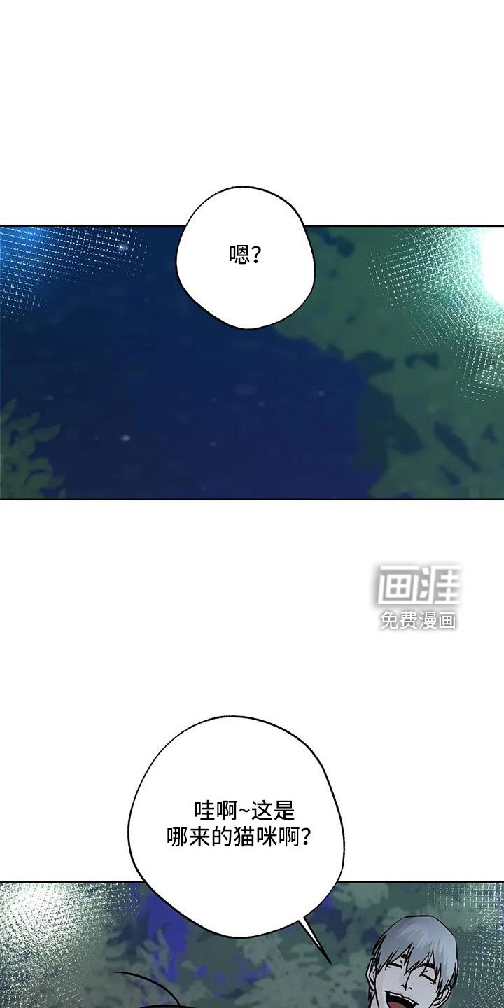 第47章：【第二季】拜托了