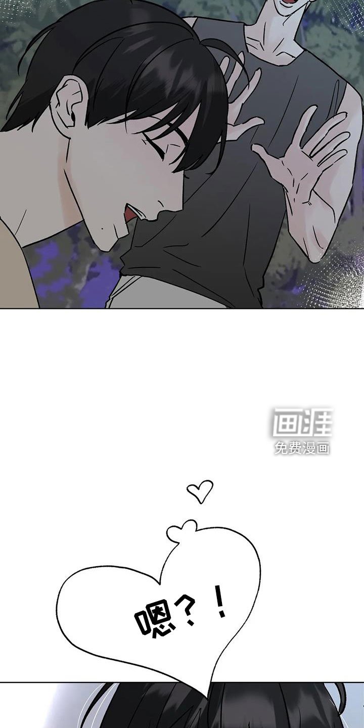 第47章：【第二季】拜托了