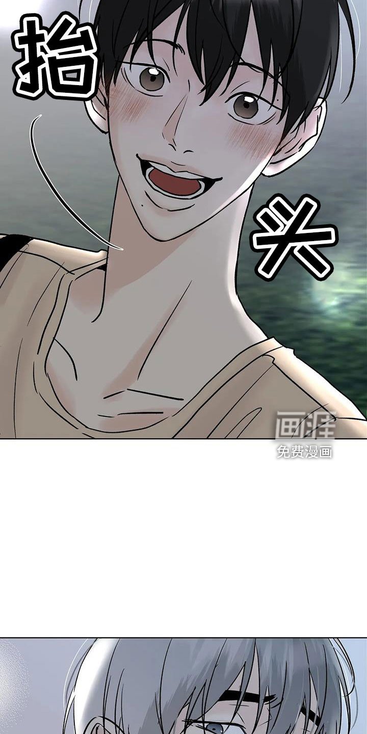 第47章：【第二季】拜托了