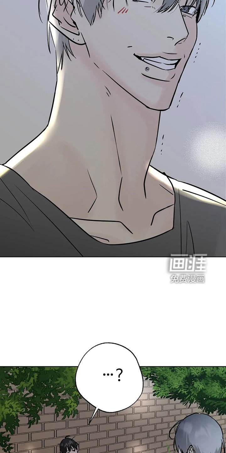 第47章：【第二季】拜托了