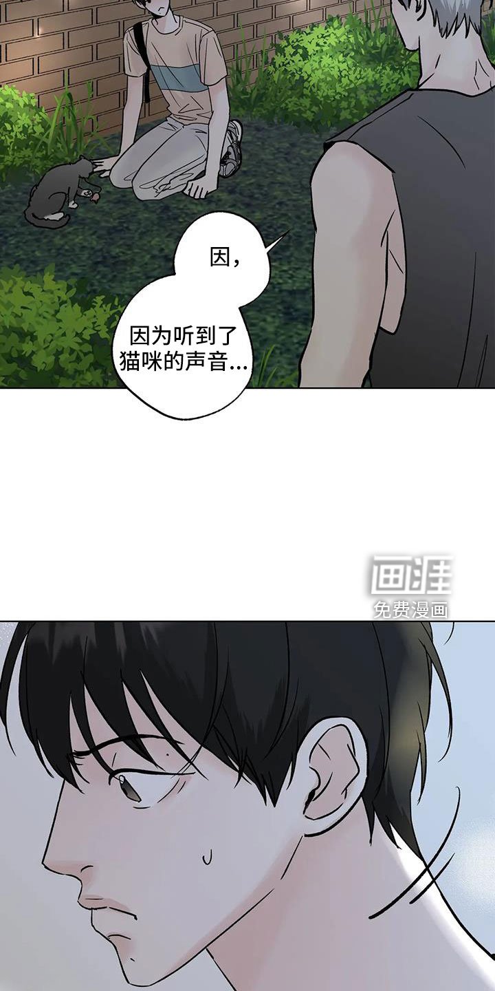 第47章：【第二季】拜托了