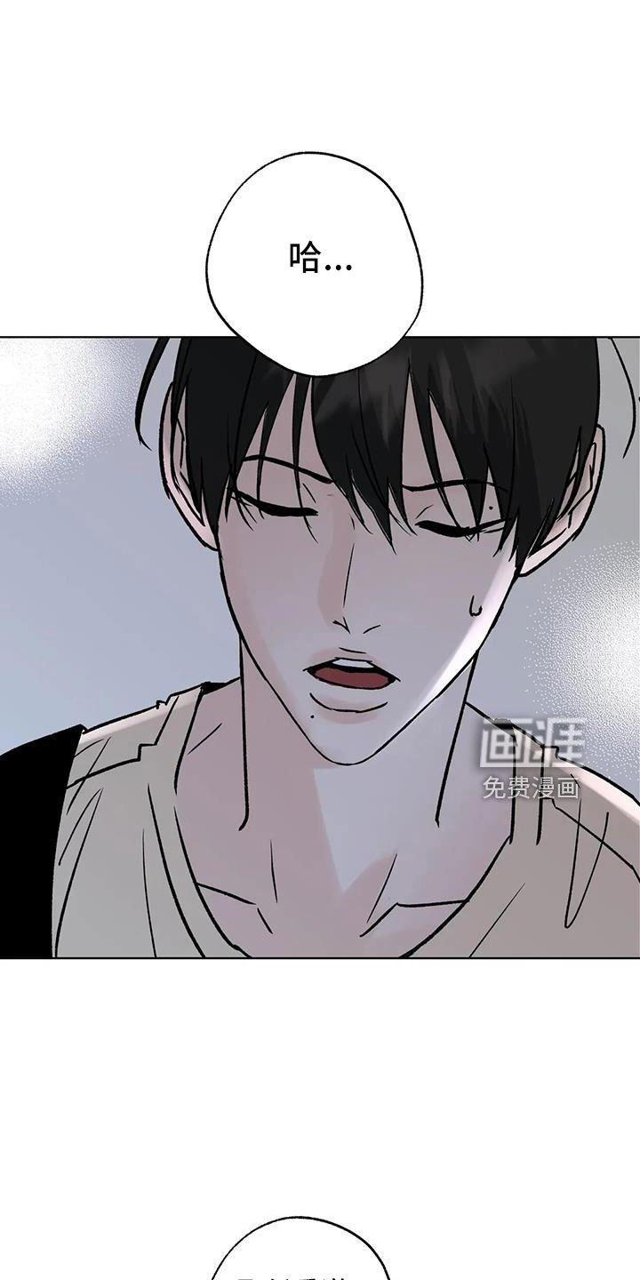 第48章：【第二季】你来啦