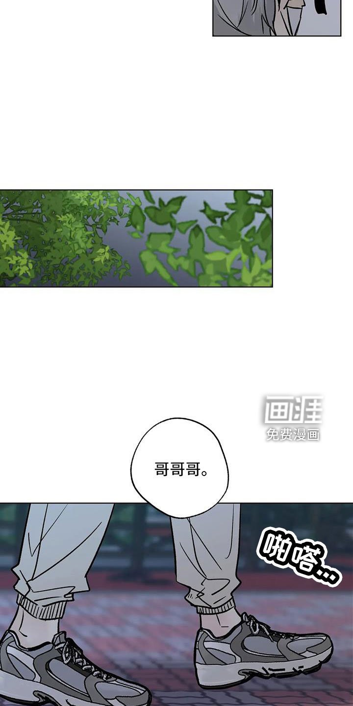 第48章：【第二季】你来啦