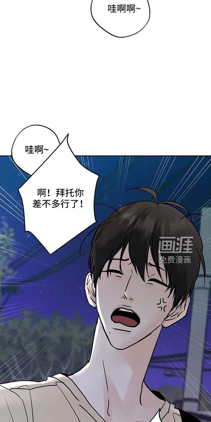 第48章：【第二季】你来啦