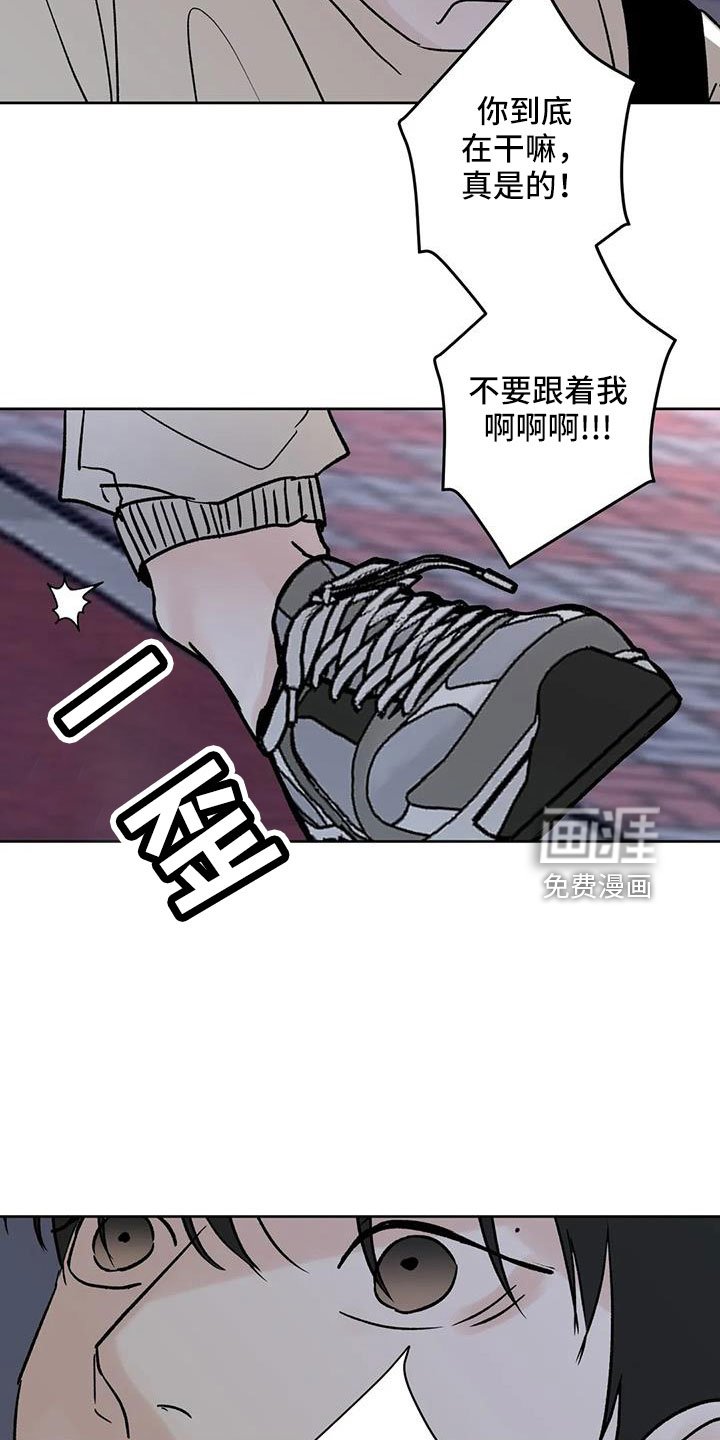 第48章：【第二季】你来啦
