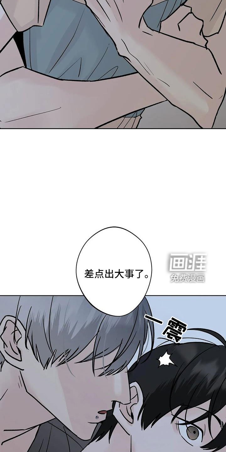 第48章：【第二季】你来啦