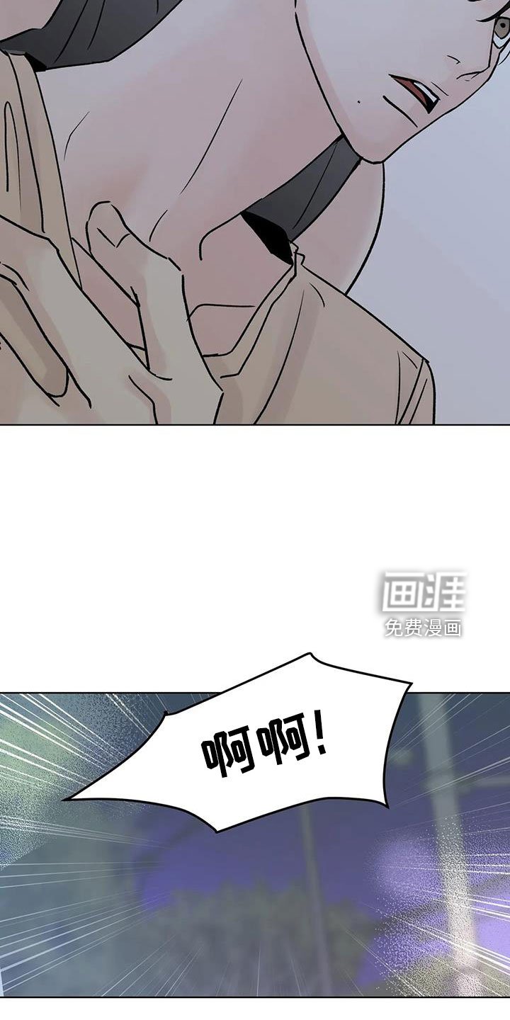 第48章：【第二季】你来啦