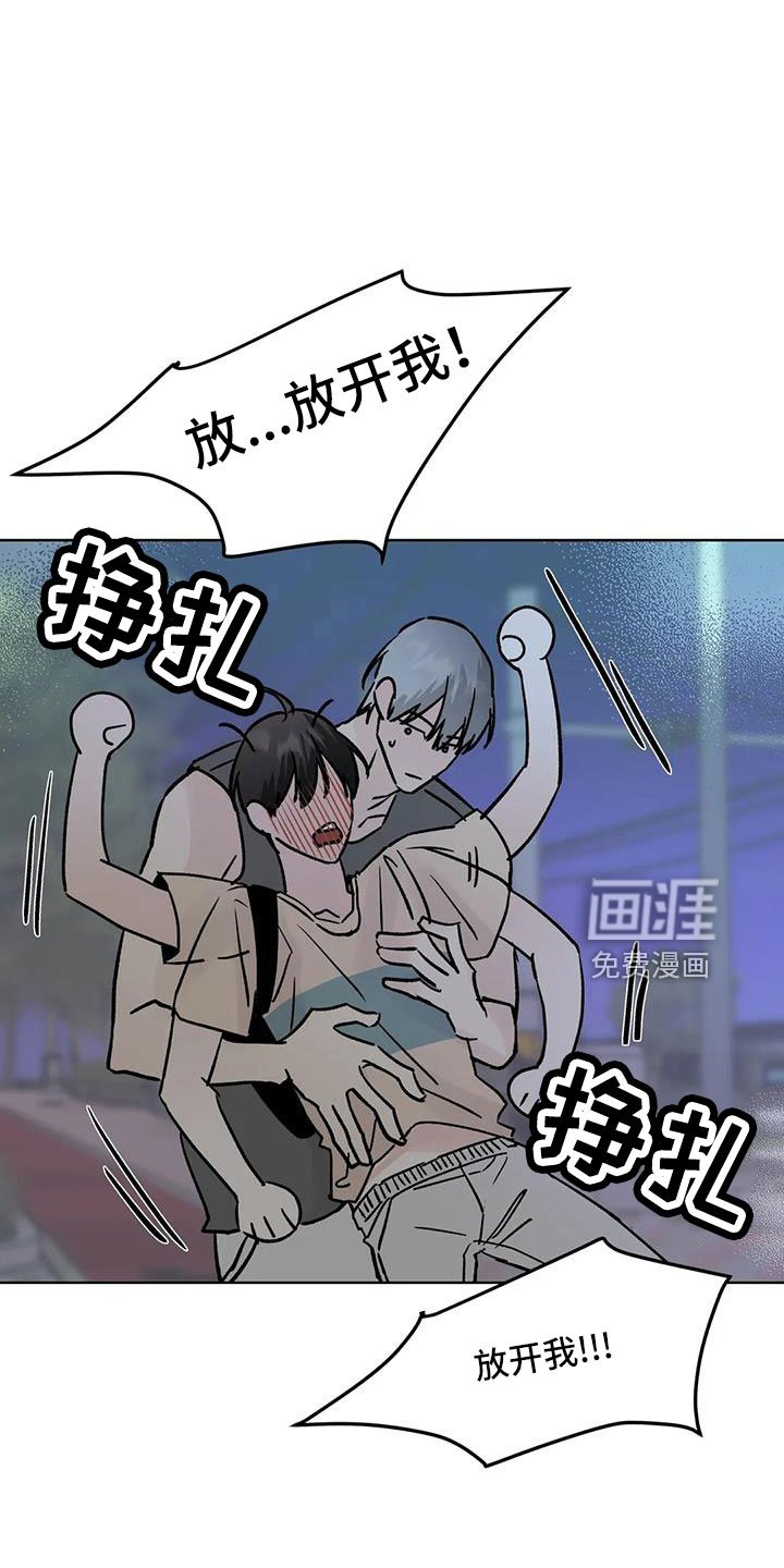 第48章：【第二季】你来啦