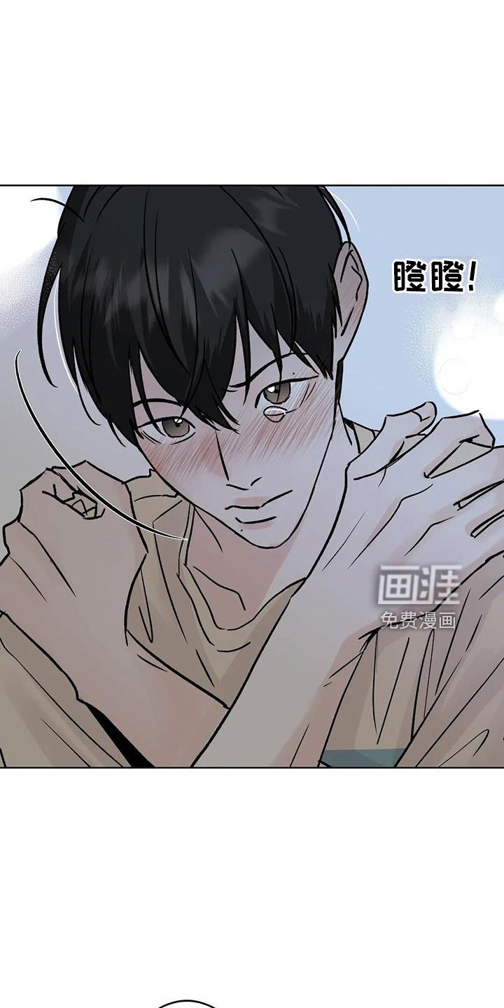 第48章：【第二季】你来啦