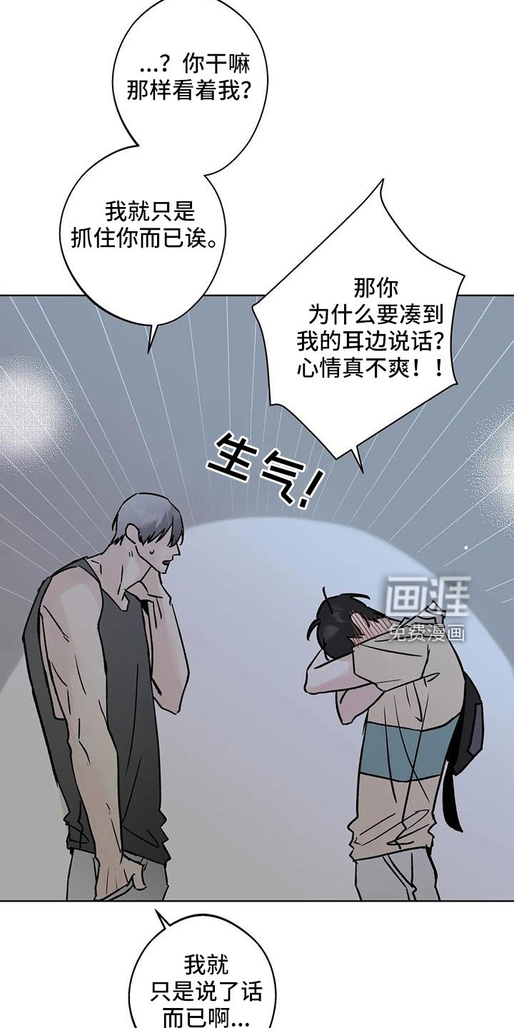 第48章：【第二季】你来啦