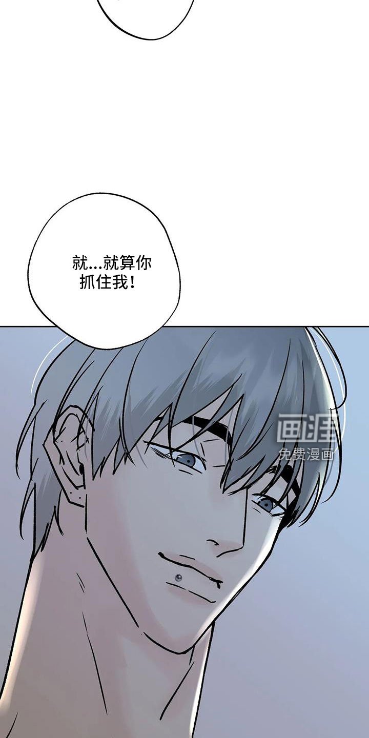 第48章：【第二季】你来啦