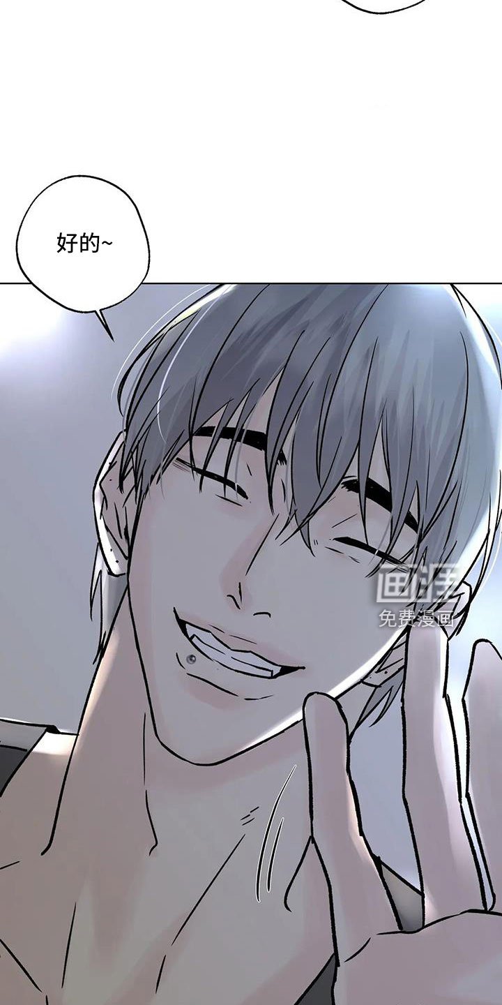 第48章：【第二季】你来啦