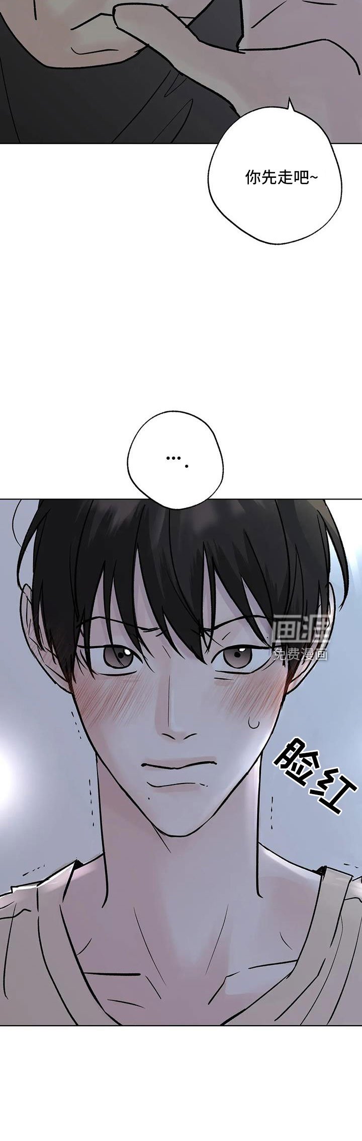 第48章：【第二季】你来啦