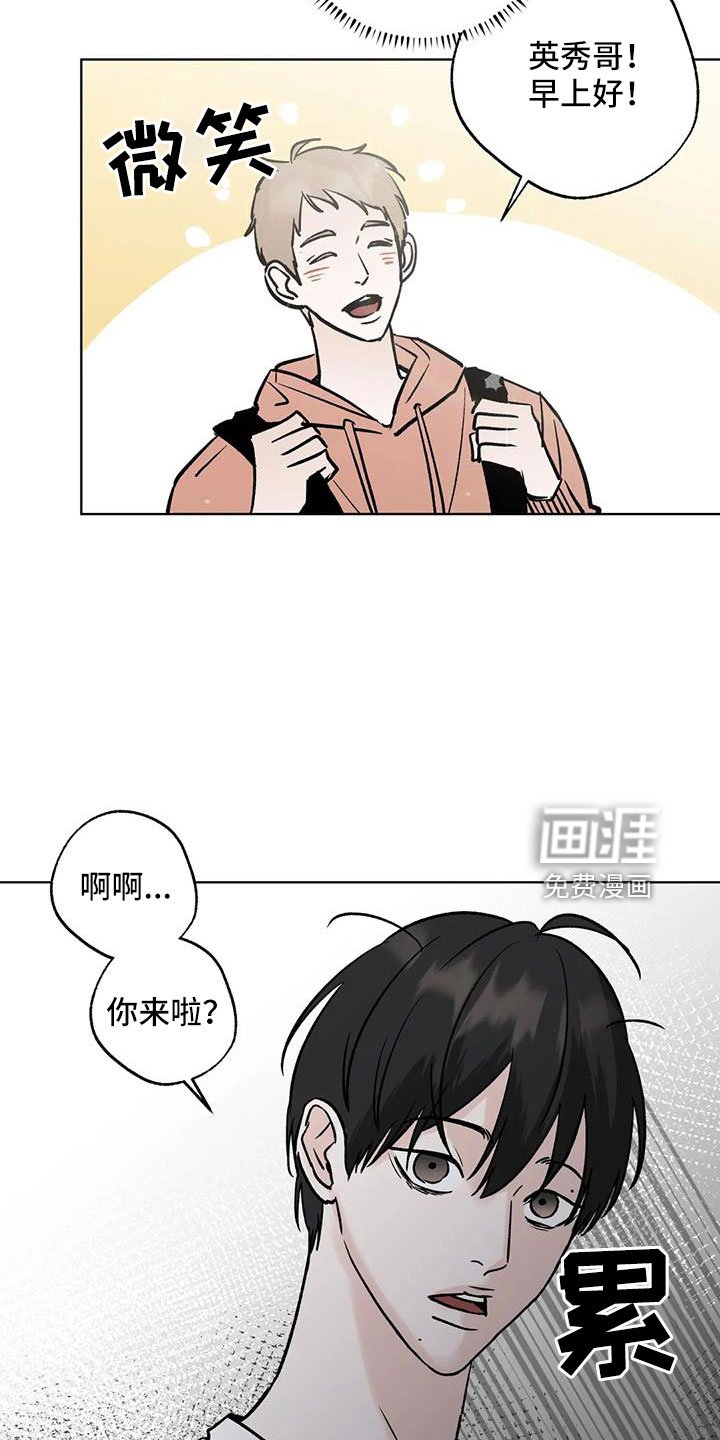 第48章：【第二季】你来啦