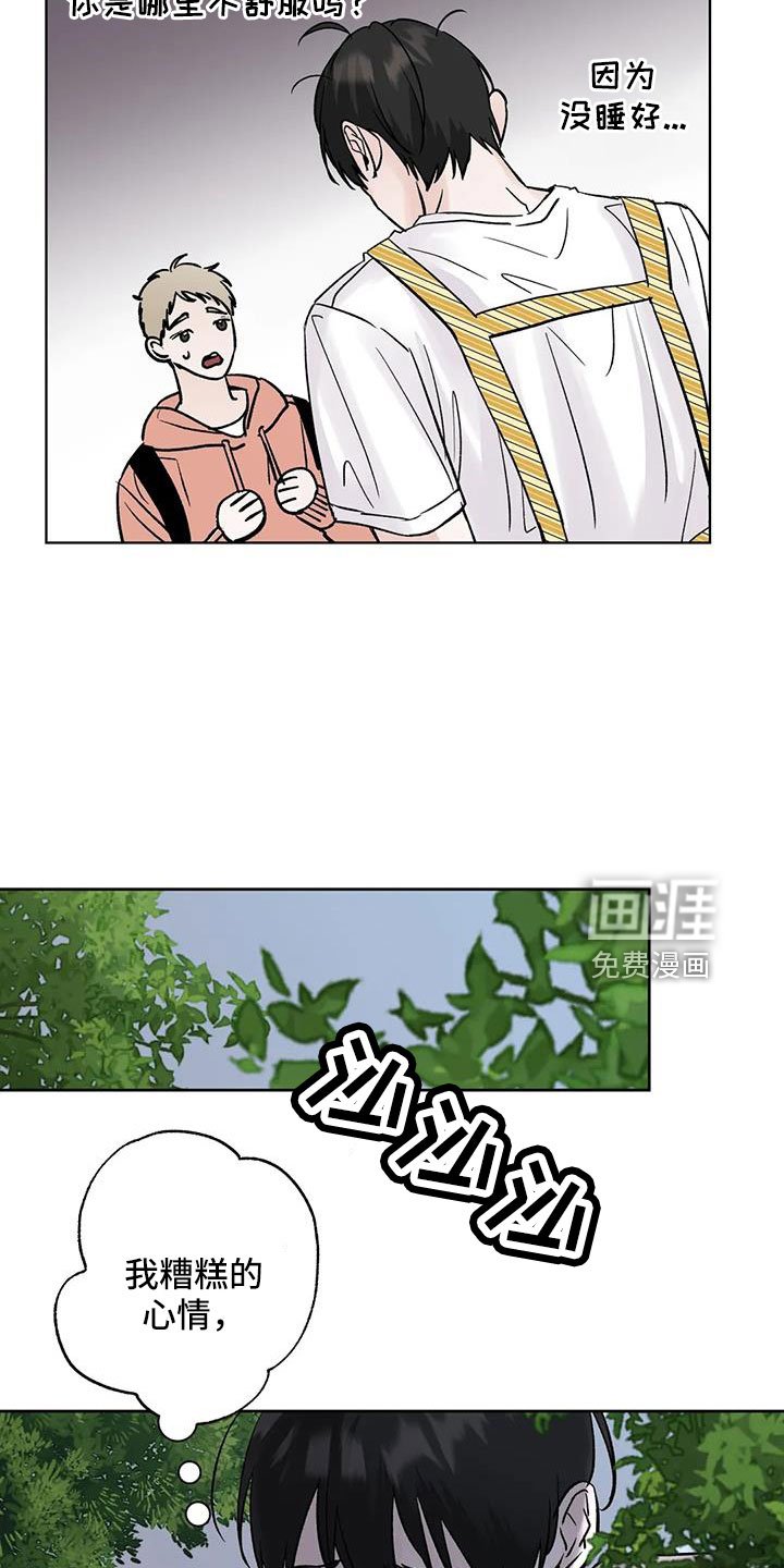 第48章：【第二季】你来啦