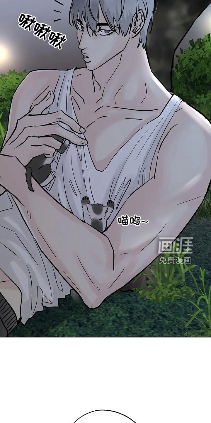 第48章：【第二季】你来啦