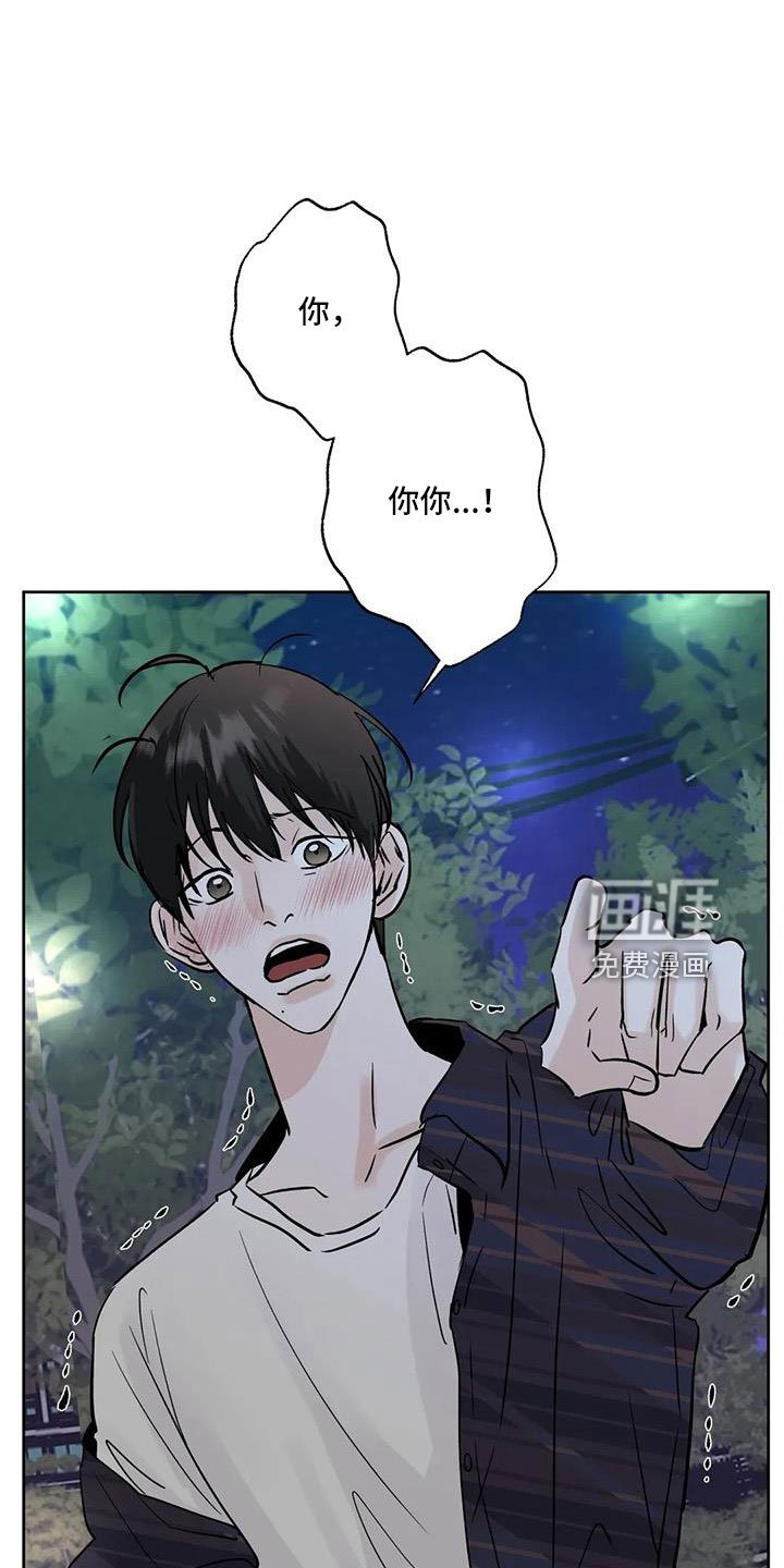 第49章：【第二季】晴天霹雳