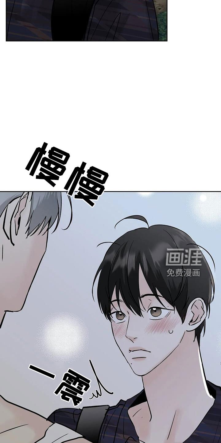 第49章：【第二季】晴天霹雳
