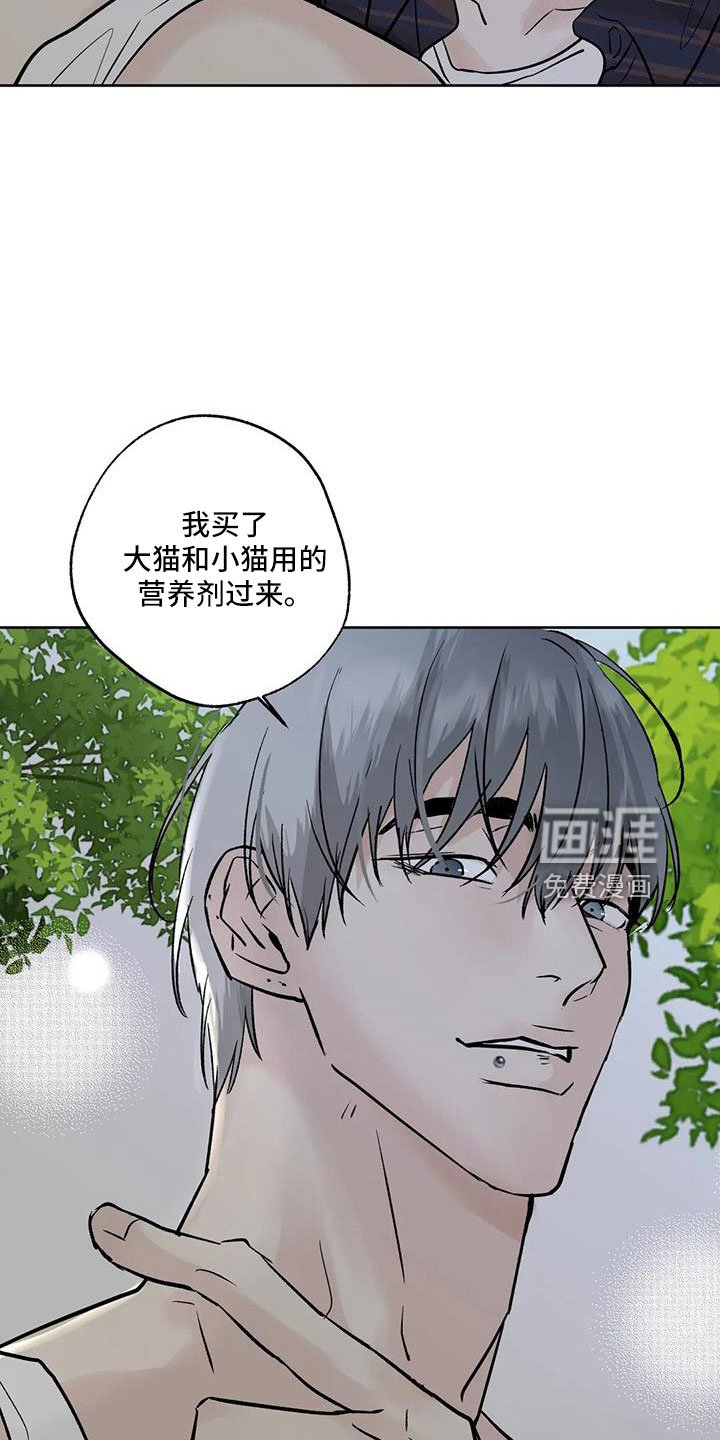 第49章：【第二季】晴天霹雳