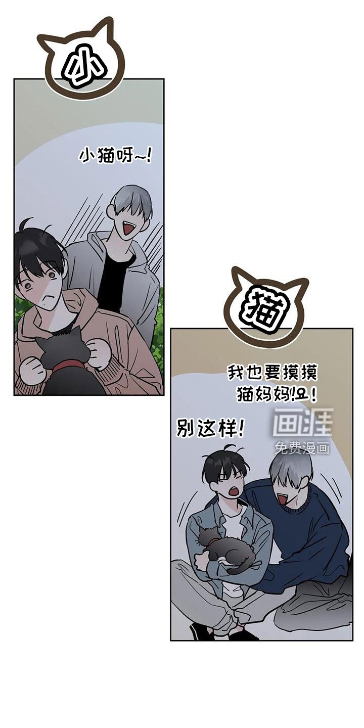 第49章：【第二季】晴天霹雳