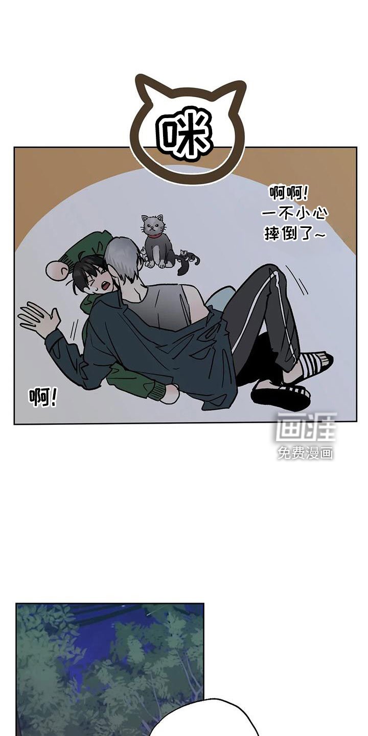 第49章：【第二季】晴天霹雳