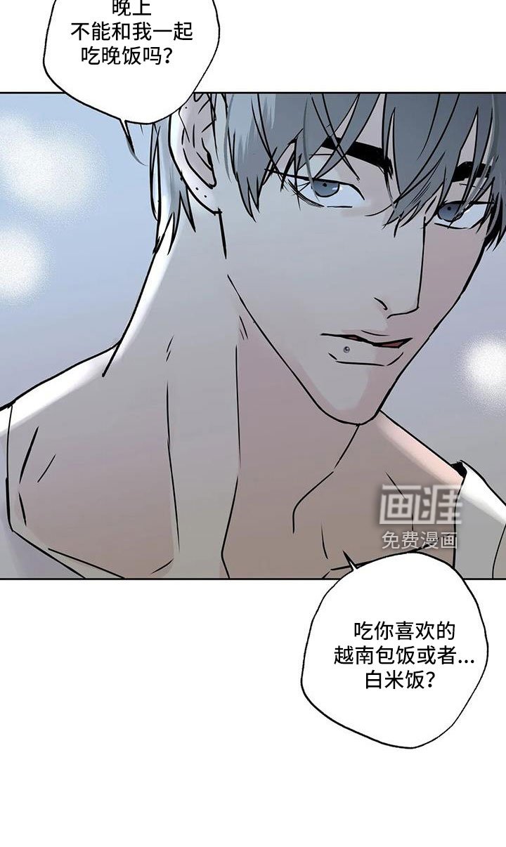 第49章：【第二季】晴天霹雳
