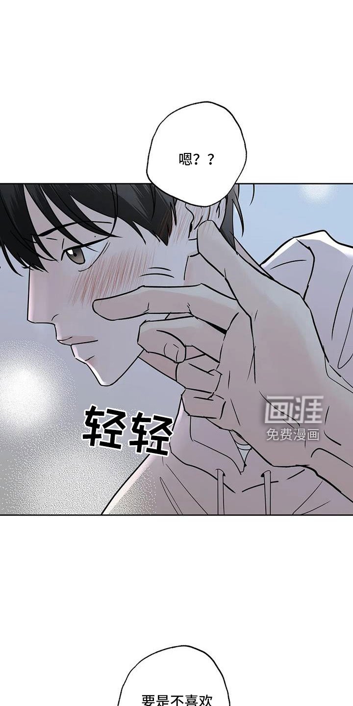 第49章：【第二季】晴天霹雳