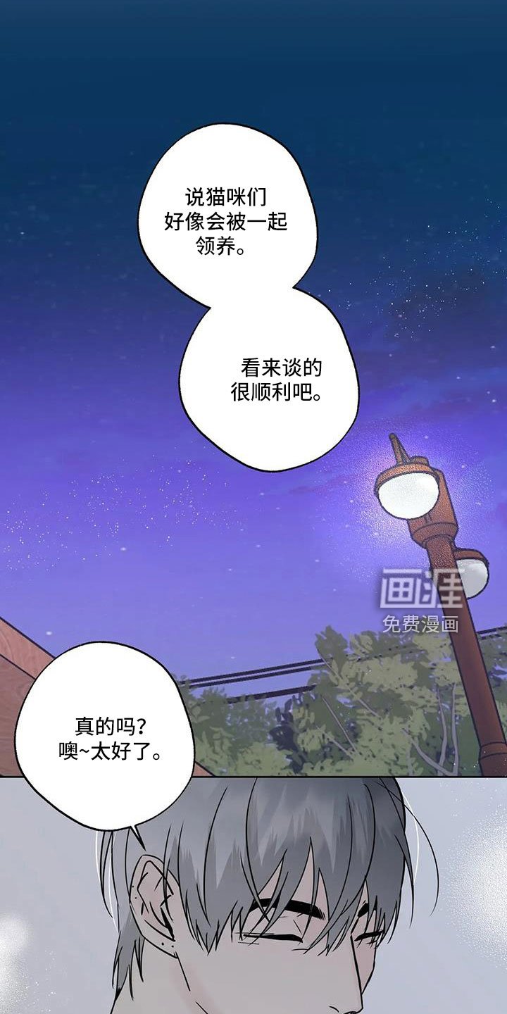 第49章：【第二季】晴天霹雳