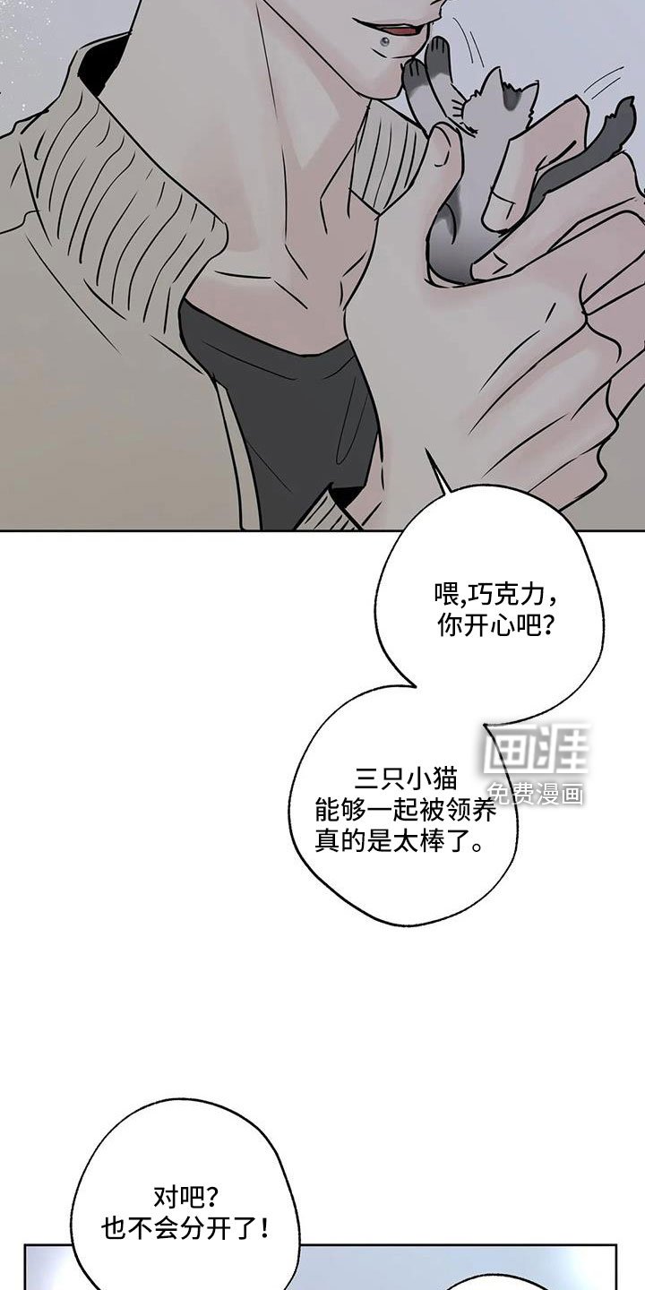 第49章：【第二季】晴天霹雳
