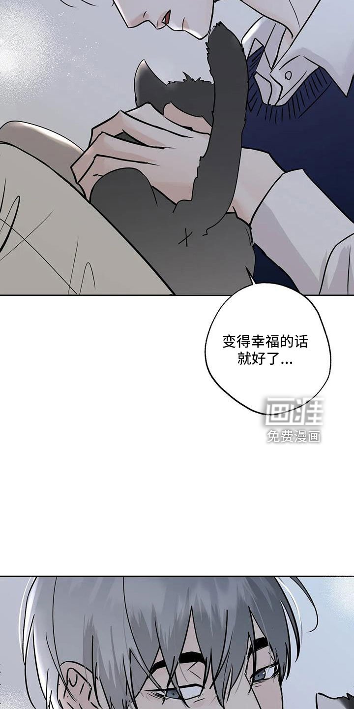第49章：【第二季】晴天霹雳