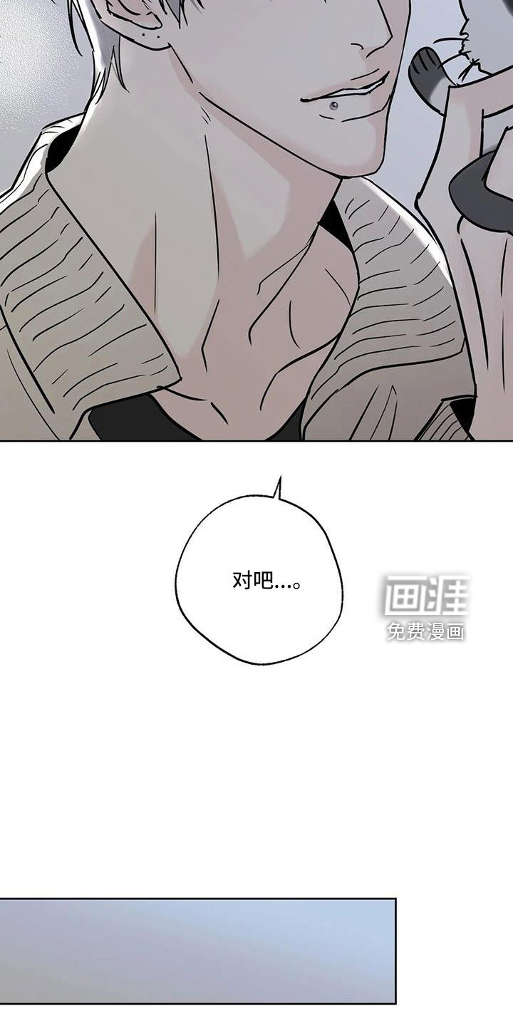 第49章：【第二季】晴天霹雳