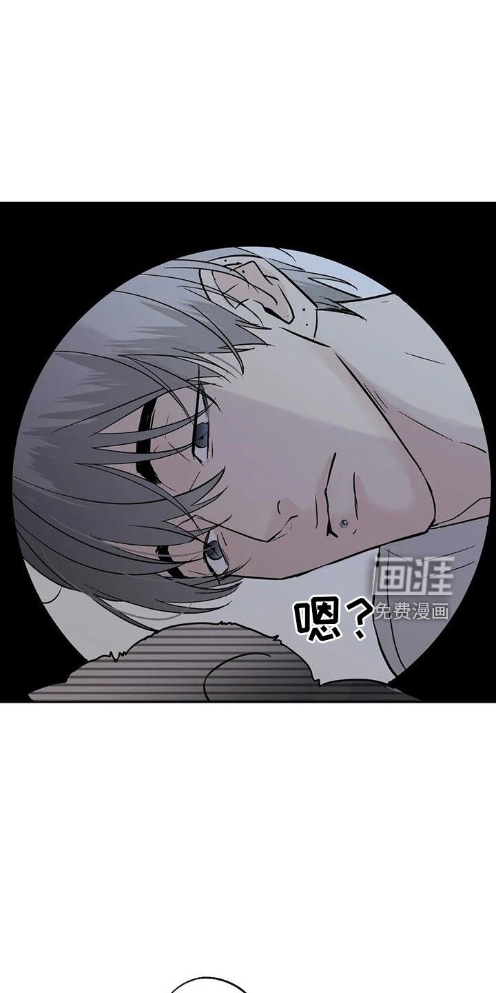 第49章：【第二季】晴天霹雳