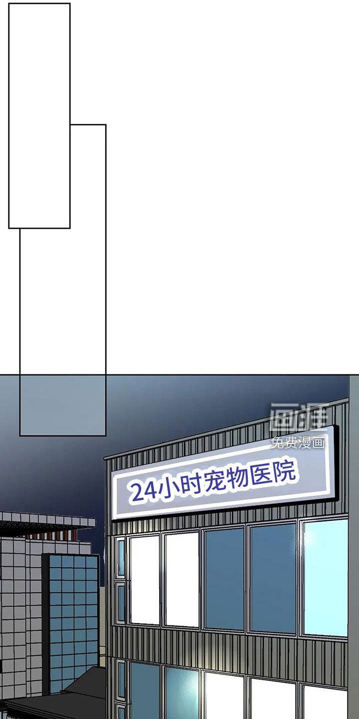第49章：【第二季】晴天霹雳