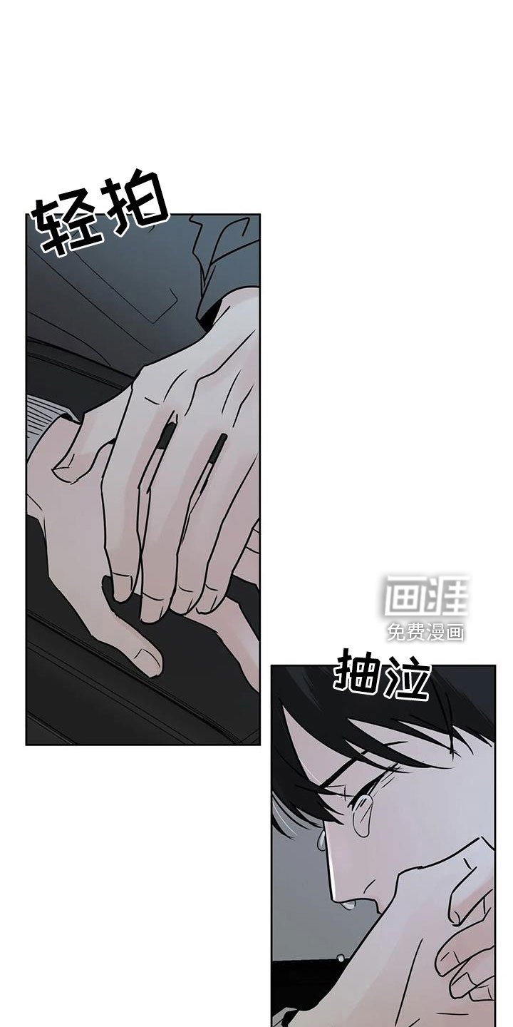 第50章：【第二季】诈骗