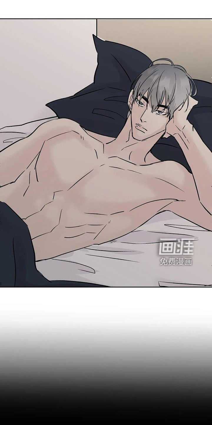 第50章：【第二季】诈骗