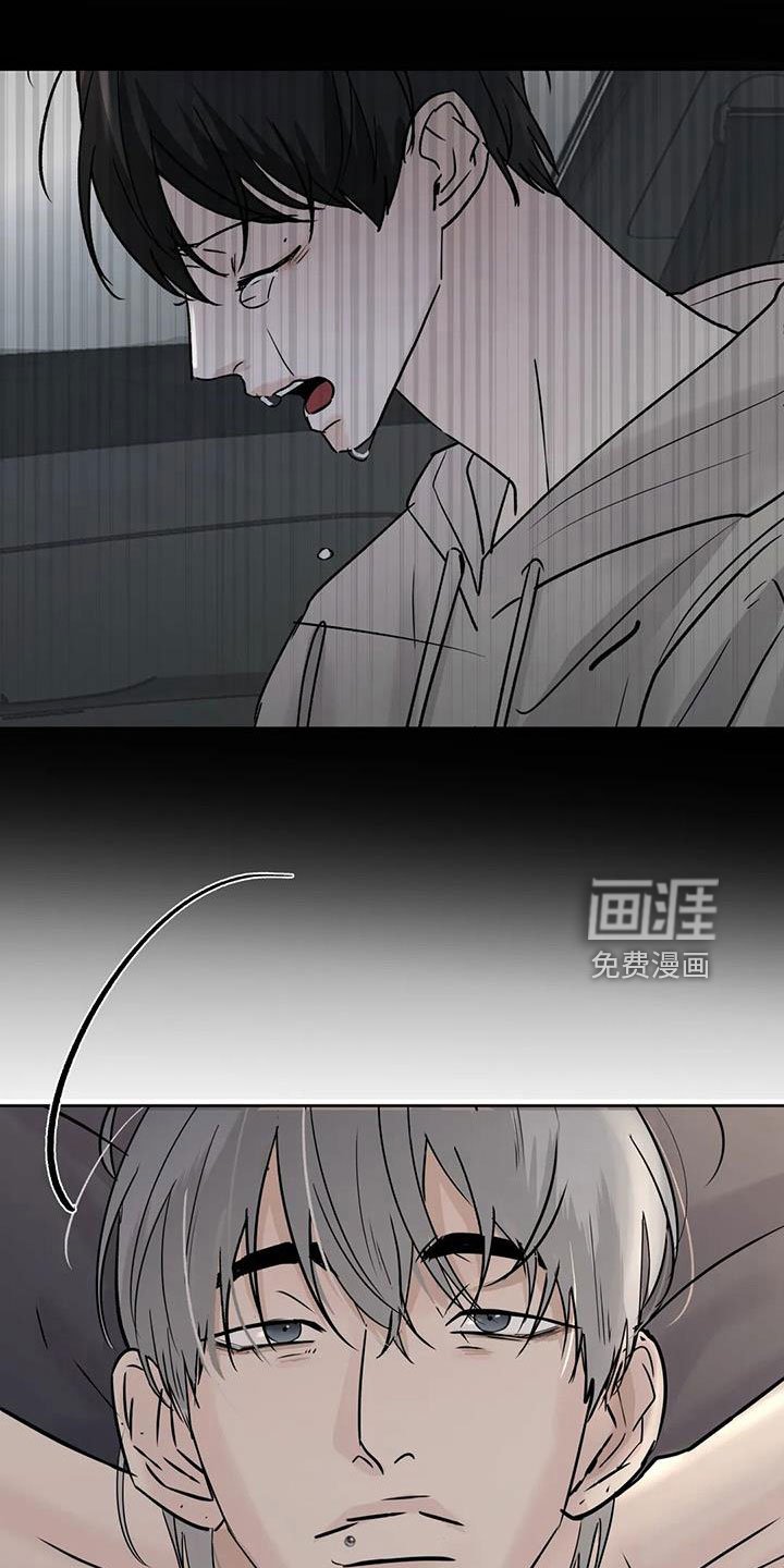 第50章：【第二季】诈骗