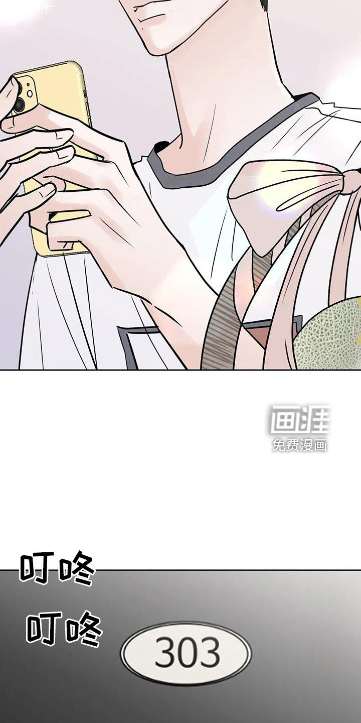 第50章：【第二季】诈骗