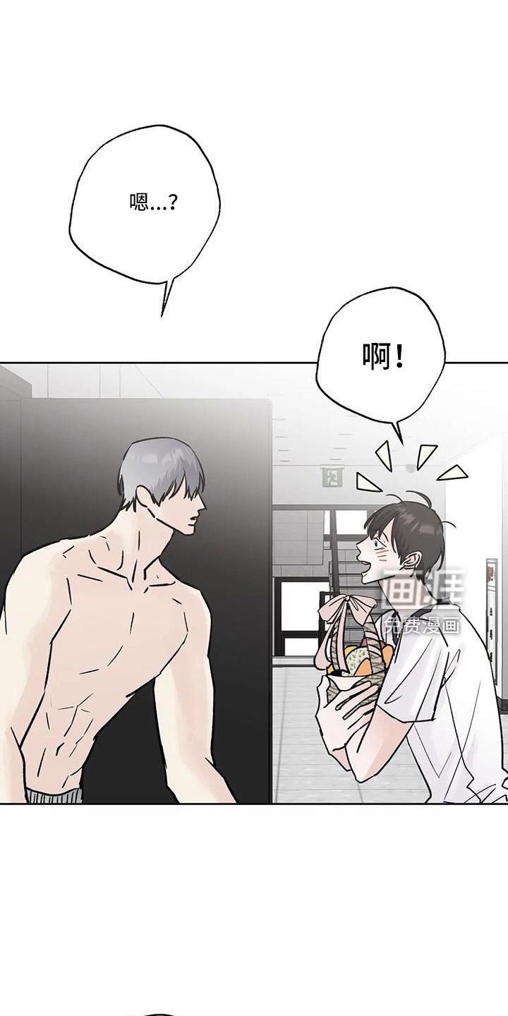第50章：【第二季】诈骗