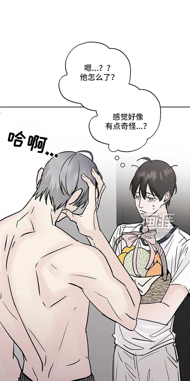 第50章：【第二季】诈骗