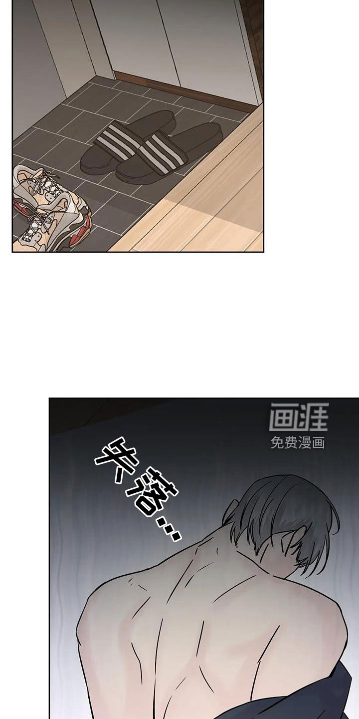 第50章：【第二季】诈骗