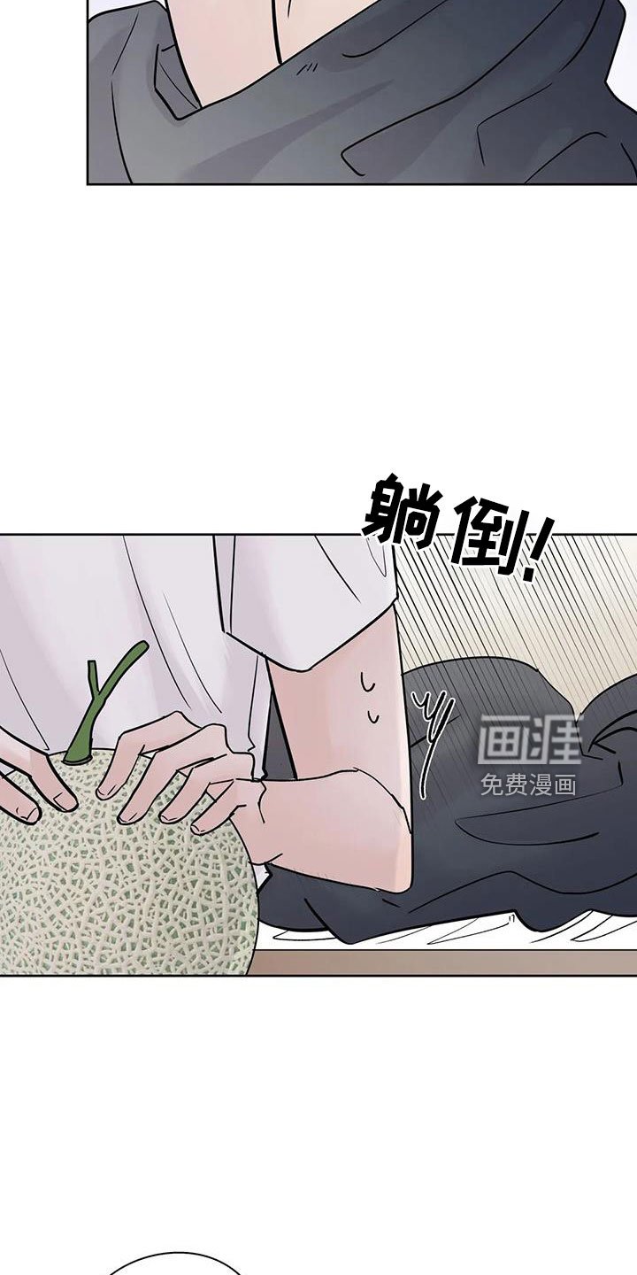 第50章：【第二季】诈骗